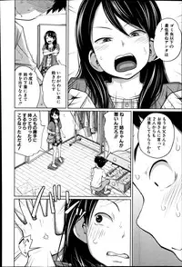 BUSTER COMIC 2014-09