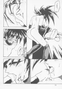 [Anthology] Undercover Boys Vol. 1