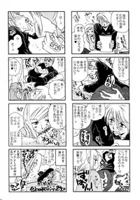 (C77) [Liliya (Ri-Ru-)] Good Job!