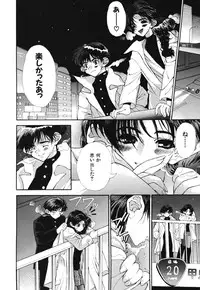 [Sensouji Kinoto] Devotee