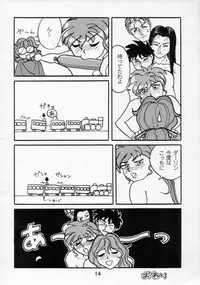 (C49) [Nawanoren (Various)] NN PM6 (Bakuretsu Hunters)