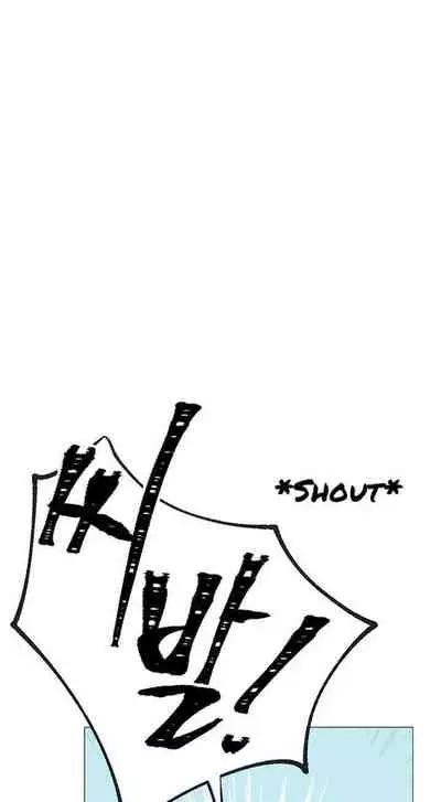 LIVE WITH : DO YOU WANT TO DO IT Ch. 1-8 [English]