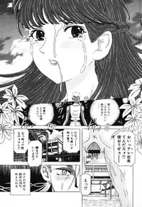 Ayla Deluxe - Vol.16