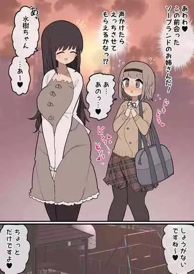 [Momomo] 2022-11 ~ 2023-04 made Matome