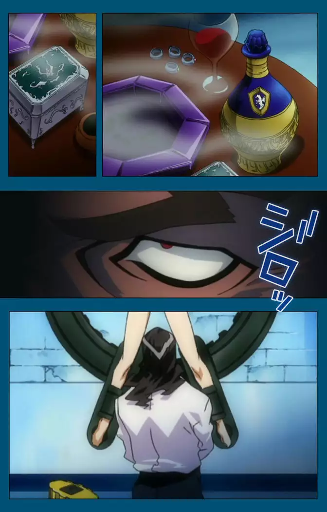 Enjerubureido kanzenhan