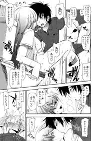 COMIC Penguin Club Sanzoku Ban 2008-10