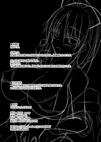 [Right away (Sakai Minato)] Yagokoro Jusei Clinic (Touhou Project) [Digital]