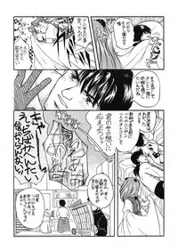 [Paradise City (Nishi Iori)]Tabeta Kigasuru 130 (Neon Genesis Evangelion)