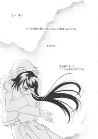 [Anthology] Girl's Parade 99 Cut 7 (Various)