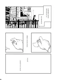 (C83) [Box (Tsukumo Gou)] Toki no Netsu