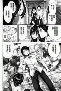 [Miyahara Ayumu] Hameai Game [Chinese]