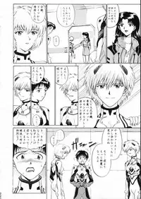 (C51) [Moriman Shouten (Various)] KATZE 15 (Various)