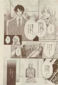 Chara Selection 2015-05