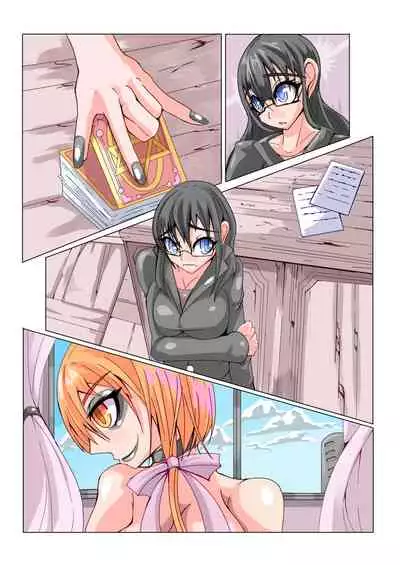 Futanari Dorei Gakuen-ka Keikaku No 1