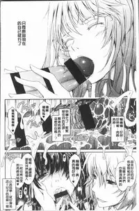 [TANA] Roshutsu Collection - Public Sex Collection | 露出淫行的精選集 [Chinese]