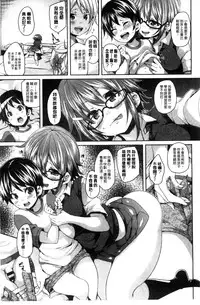 [Marui Maru] Cherry＆GAL’s↑↑ [Chinese]