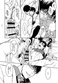 (Kahou wa Nete Matsu 18) [FIZZCODE (Satonishi)] BACKCODE -SIDE:OSMTsan- (Osomatsu-san)