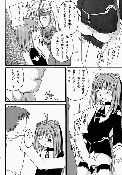 Angel Hearts Volume II