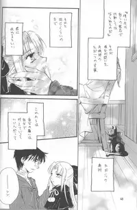 (C68) [Amechan] Mitsuiro no Sora (Tsukihime)