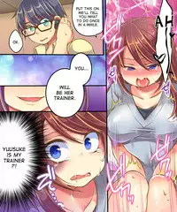 [Amulai Sweet Factory] Ore no Choukyou-gakari [English] [Desudesu]