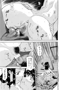 COMIC Penguin Celeb 2017-01