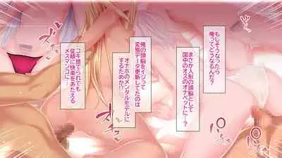 [Re:Set] Shin kankaku TS dōru