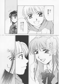 [Gotoh Akira] Kodomo no Jikan