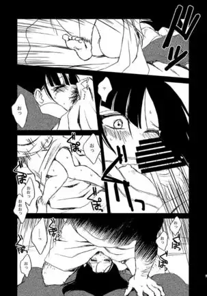 Because,You’re The Only One