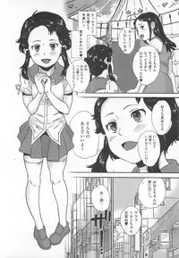 [Anthology] Josou Anthology Josou Dorei