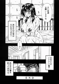 [Kitakata Kuniaki] Nyonin - Aruki Miko Hanagumi