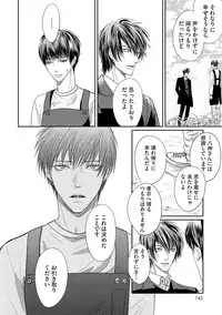 [Tsukinose Maro] Aa Bocchama...! - Oh! My Mister...! [Digital]