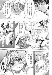 [Shiwasu no Okina] Shining Musume. 2. Second Paradise