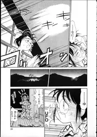 [Youkihi] Flexible Kid vol01