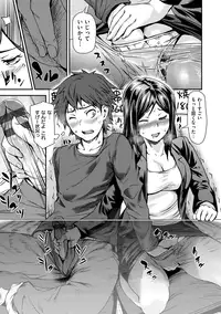 [Shiomaneki] Himitsu No Hizumi [Digital]