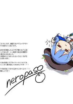 Amako vs Tentacle's book