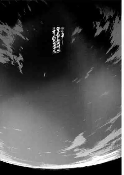 [Tanaka Yutaka] Ai-Ren Treasure Edition - Volume One [Digital]