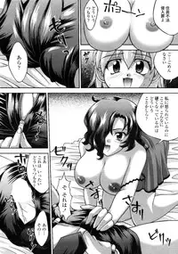 COMIC Penguin Club Sanzoku Ban 2008-10