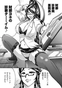 [Anthology] Ganki - Bishoujo Ganmen Kijou Anthology [Digital]