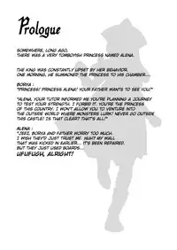 [Spread Happiness (Yukihiro)] Tomboy Princess (Dragon Quest IV) [English] [JBVMND]