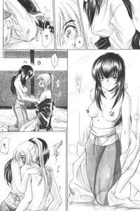 (C56) [Yamaguchirou (Yamaguchi Shinji)] setsuen (Rurouni Kenshin)