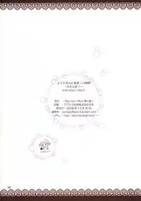 (C75) [Pico-ba (Rico)] Maid-san to Amai Jikan ~Amaenbo .7~