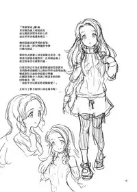 [Gokusaishiki (Aya Shachou)] Katei Kyoushi no hitsuyouna [Chinese] [final個人漢化] [Digital]