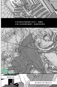 (C79) [Ashburn (Tokiko)] if (Lucky Dog 1) [Chinese] [Empires汉化组]