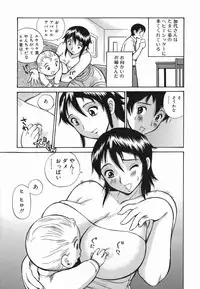 [PenicillinXI] Tonari no Nakadashi Oneesan