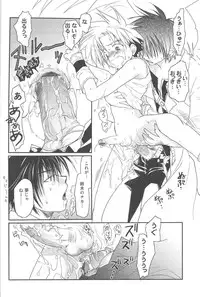 [CROCODILE-Ave. (Gangstar Yoshio)] GHDC BLUE (Gamerz Heaven!)