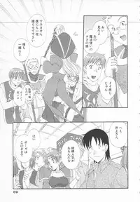 [Kurokawa Mio] Maniac Lovers