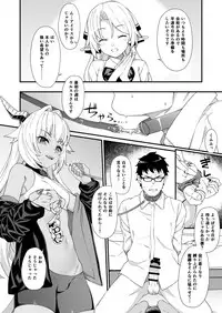 Enjo Kouhai Soushuuhen 1