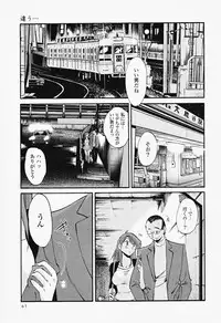 [TsuyaTsuya] Hadaka no Kusuriyubi 2