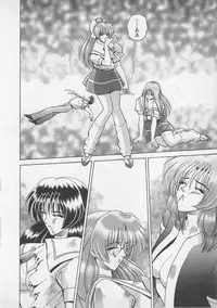 [Gun Ryuusei] Wakakusa Bishoujotai vol.4