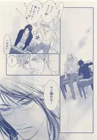 MAGAZINE BE×BOY 2015-04